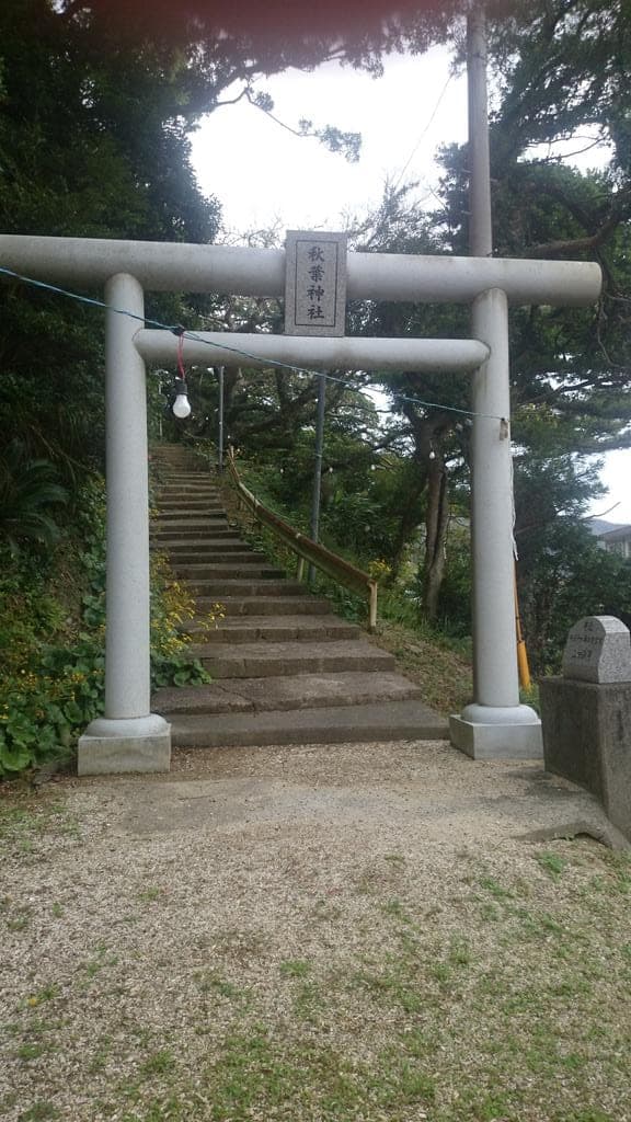 Akakina Castle