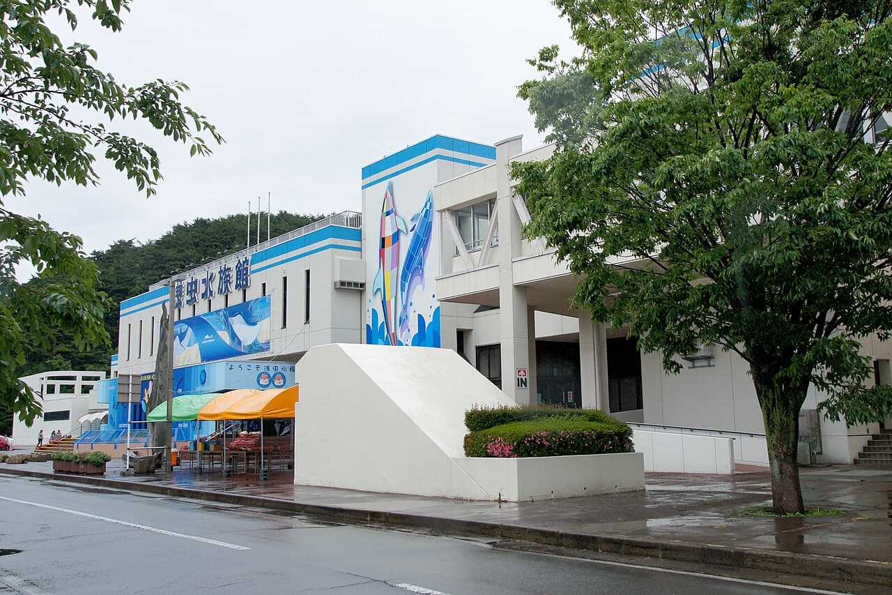 Asamushi Aquarium