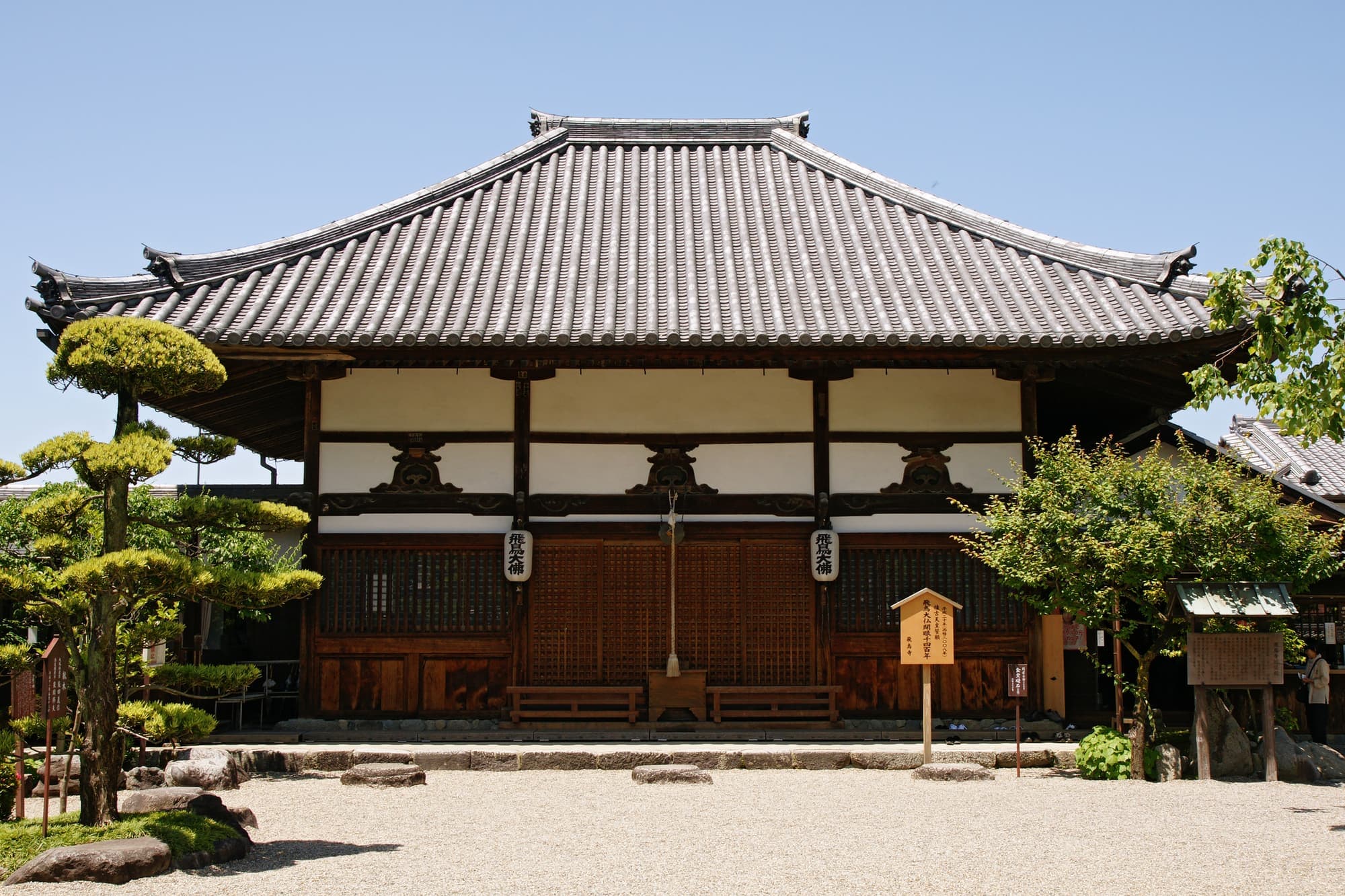 Asuka-dera Temple