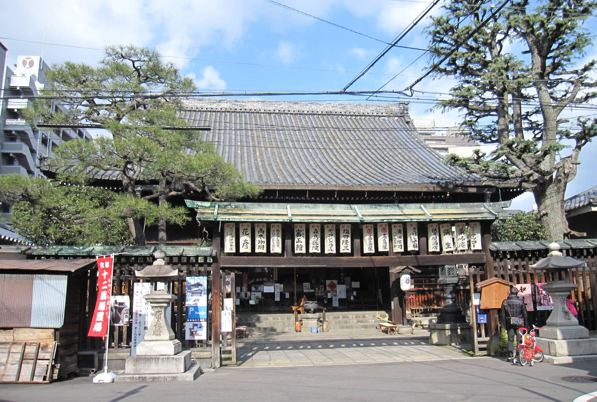 Byōdō-ji Temple