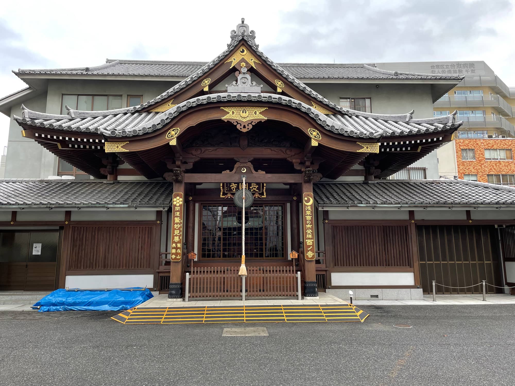 Chōkoku-ji Temple