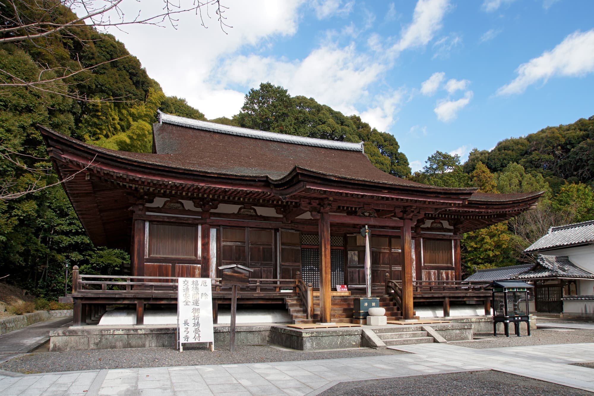 Chōkyū-ji Temple