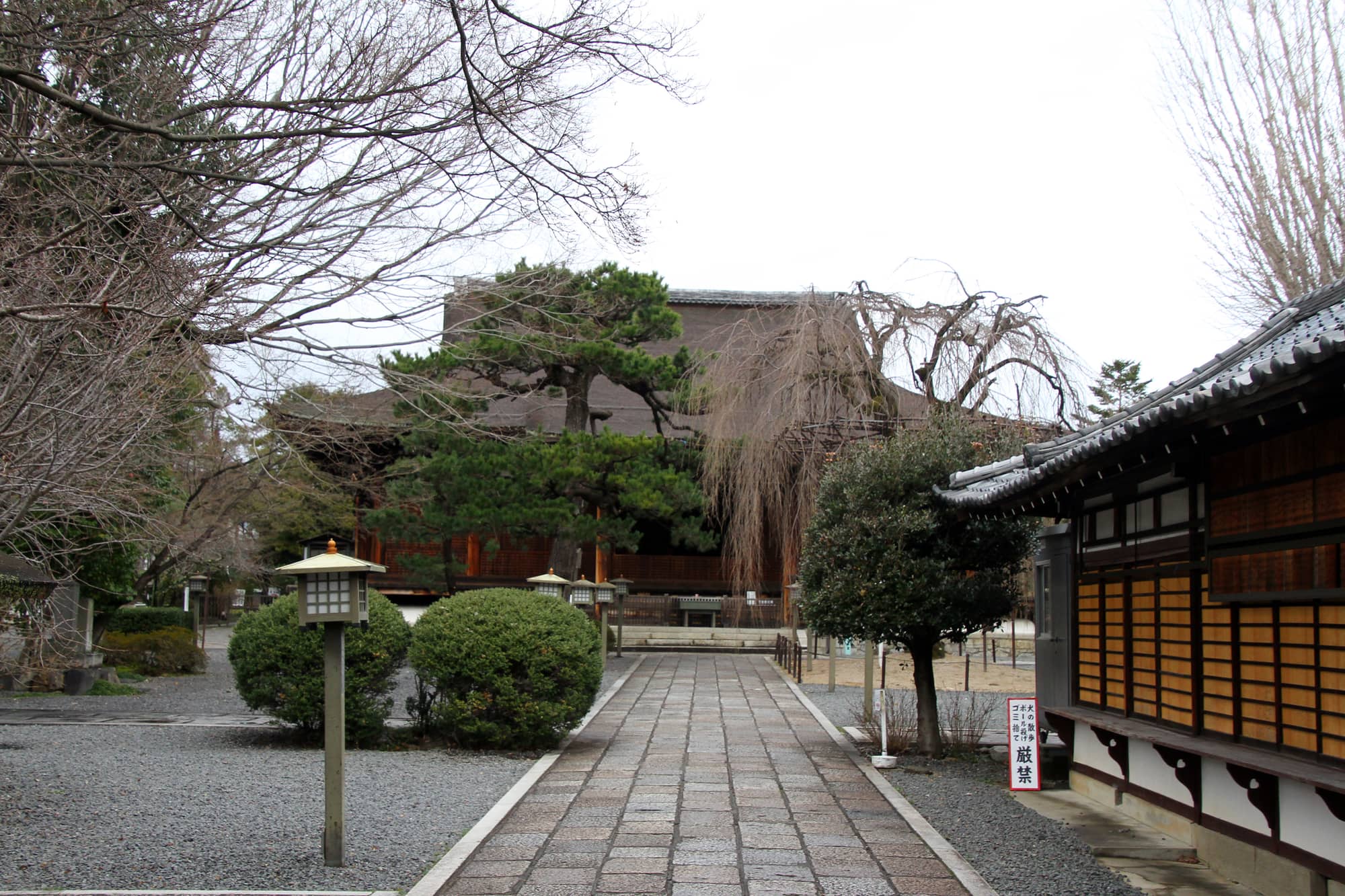 Daihōon-ji Temple