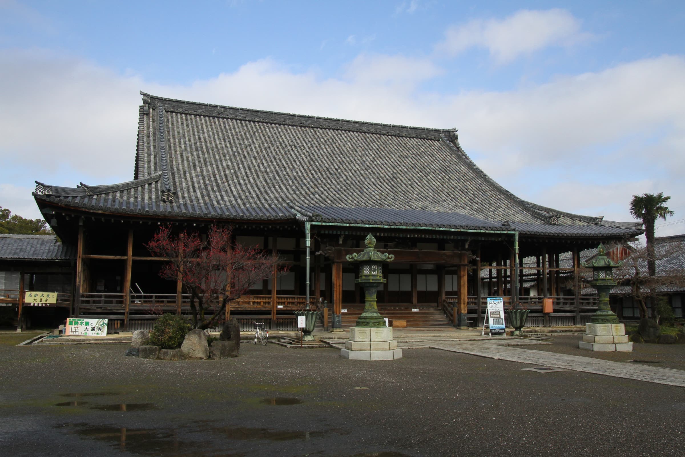 Daitsū-ji Temple