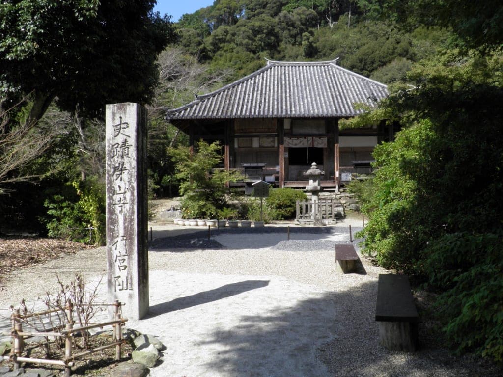 Eisan-ji Temple