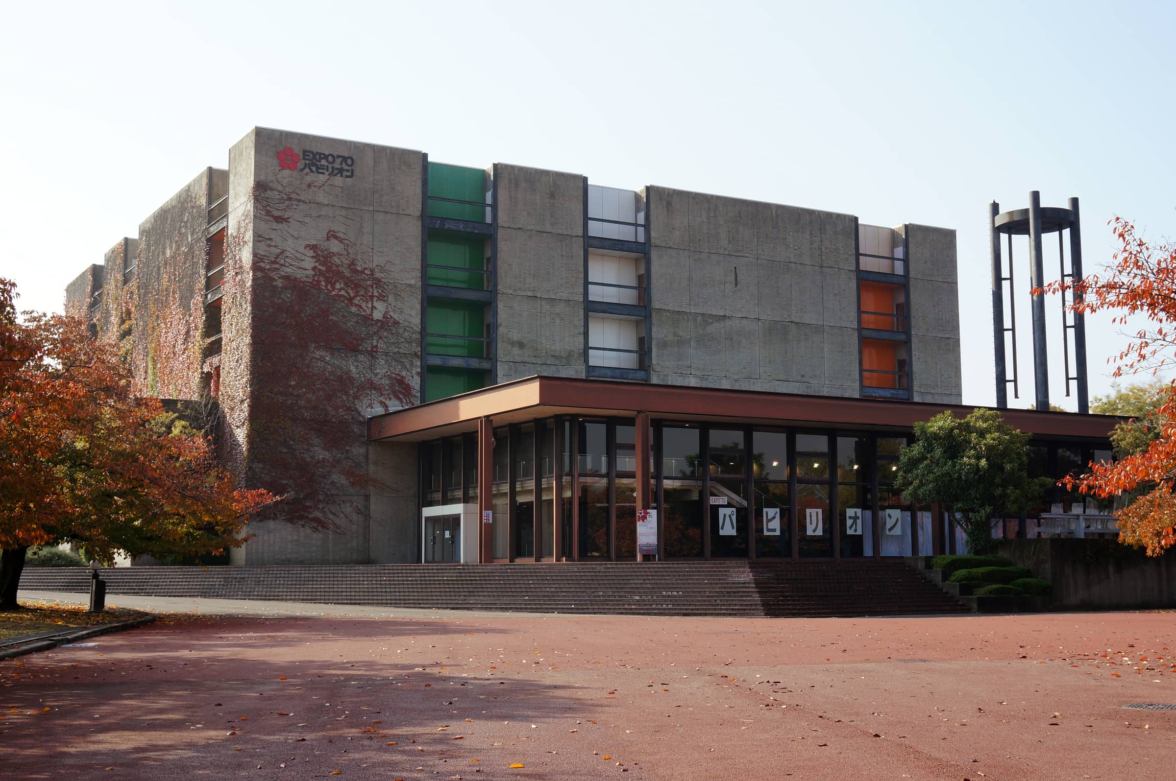 Expo '70 Pavilion