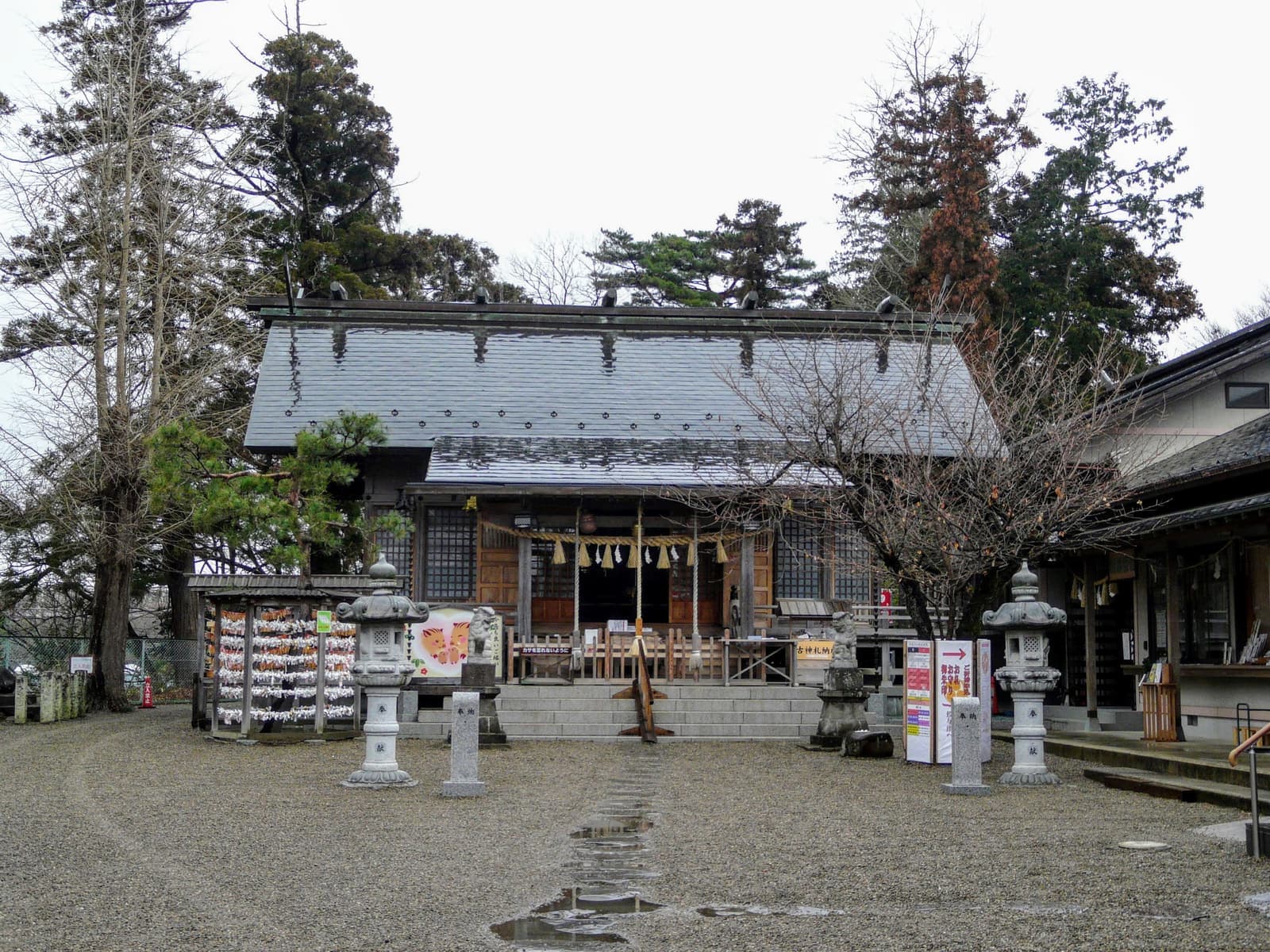 Futahashira Shrine