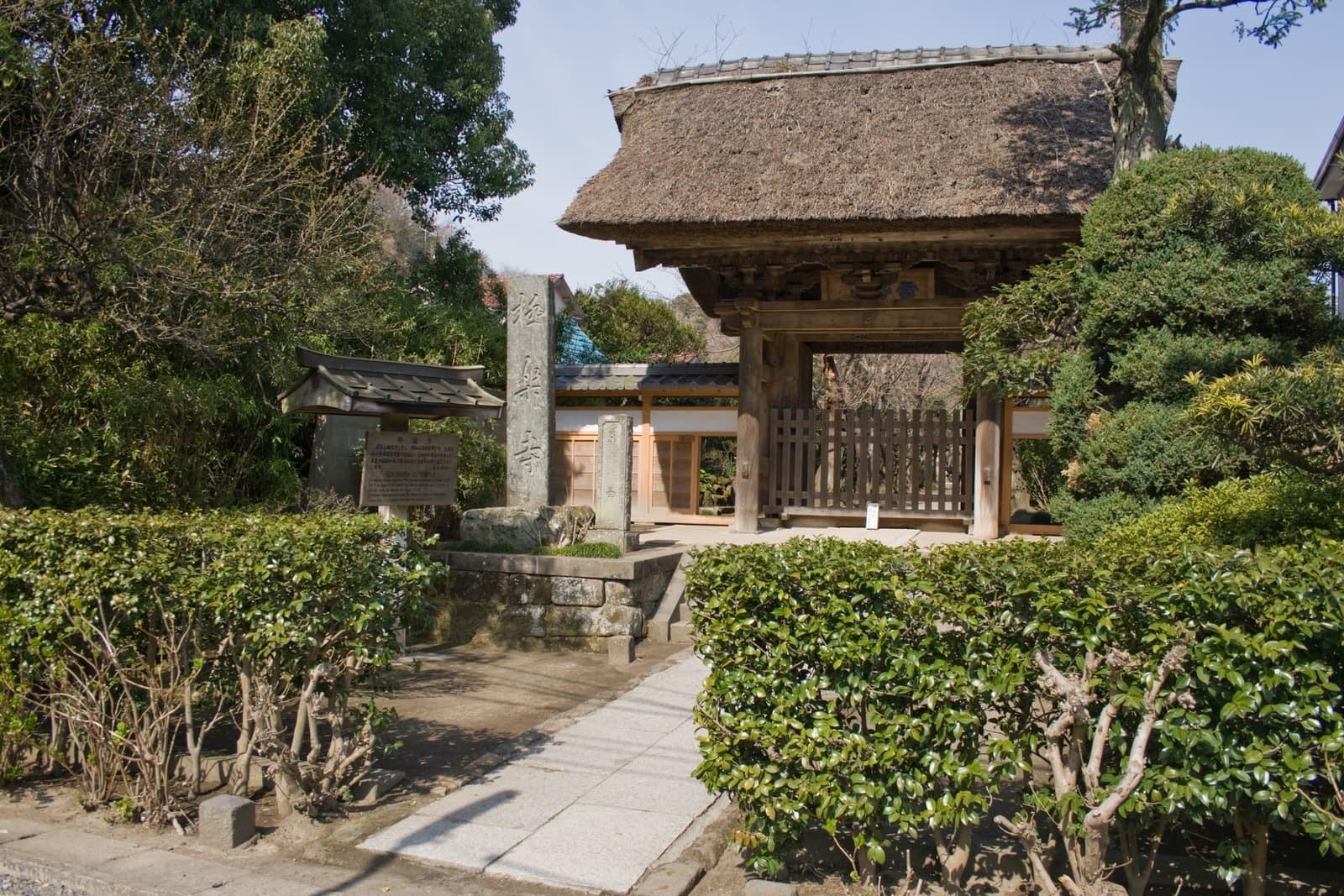 Gokuraku-ji Temple