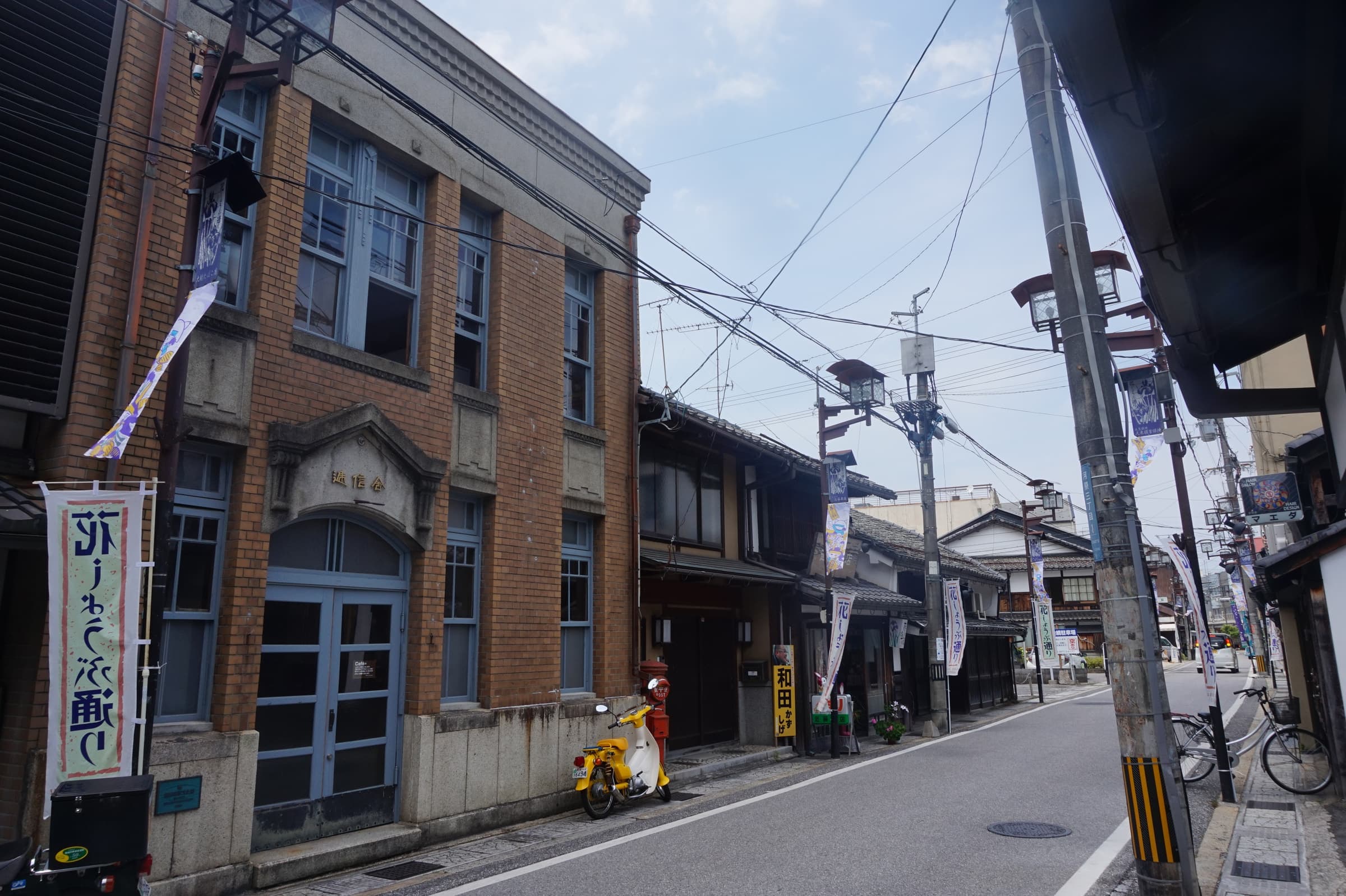 Hanashobu Street