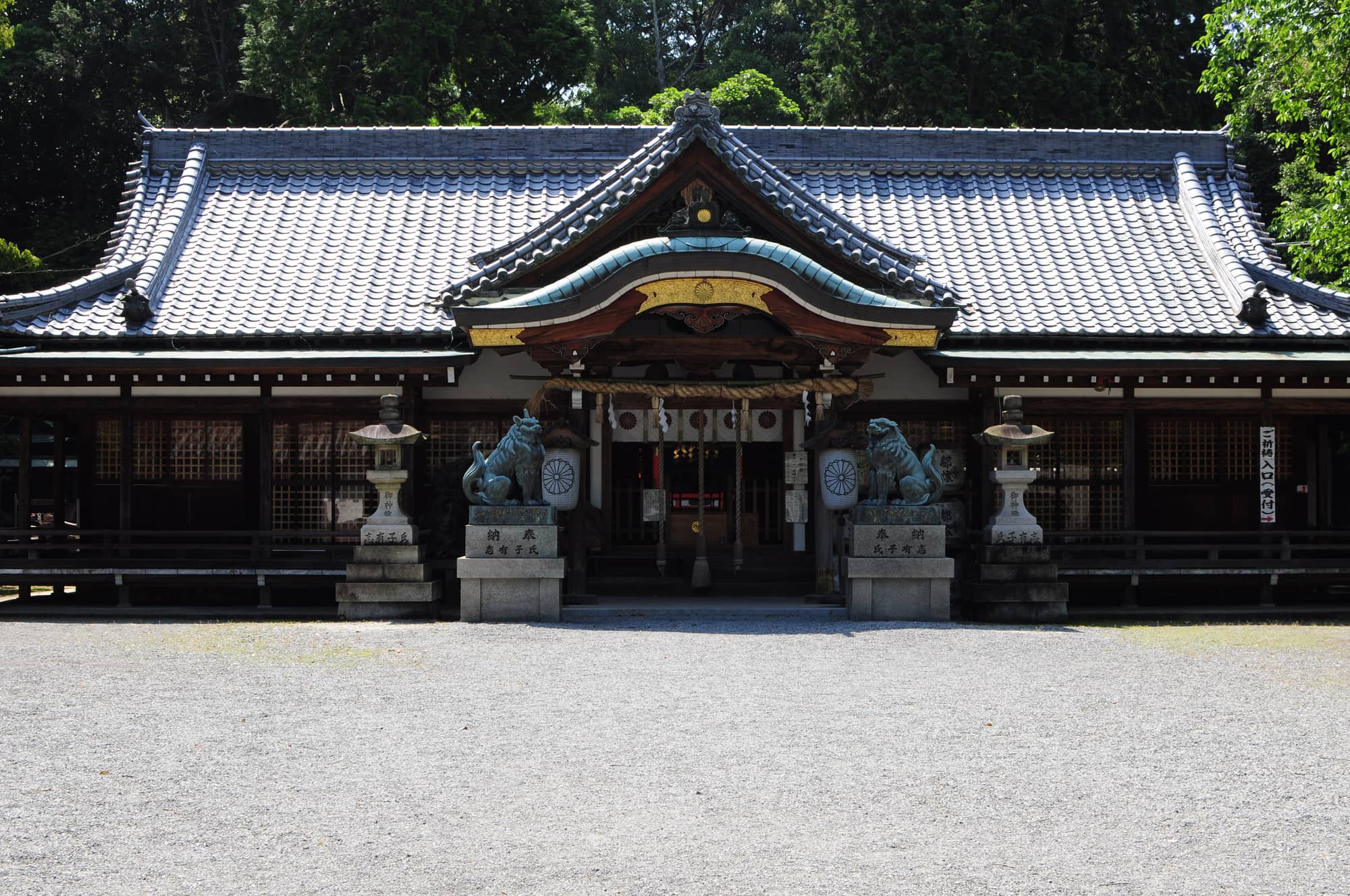 Hine Shrine