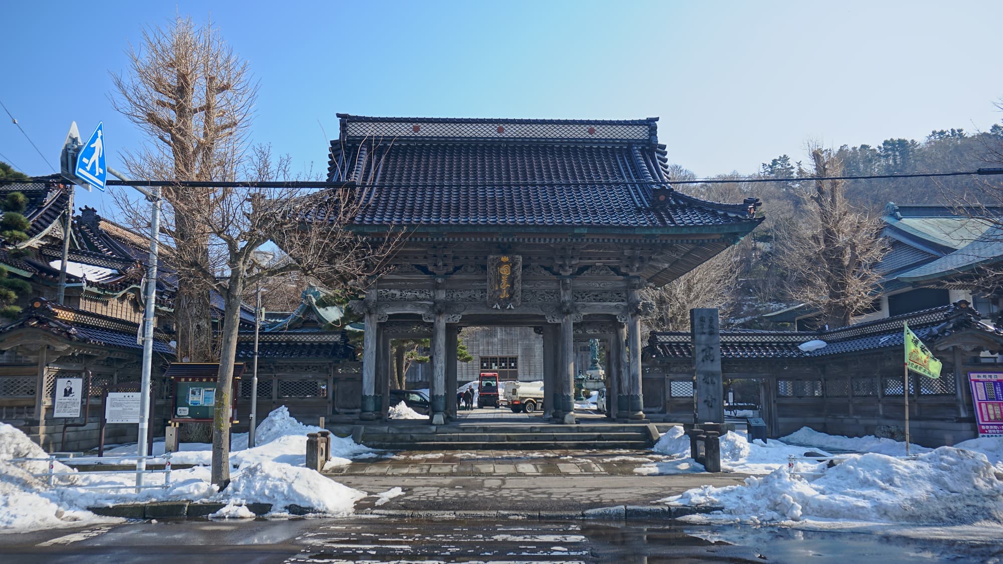 Kōryū-ji Temple