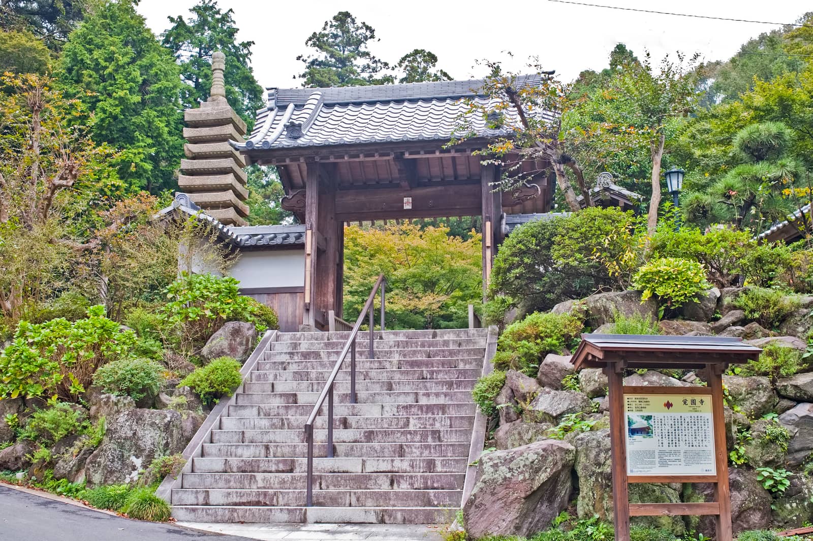 Kakuon-ji Temple