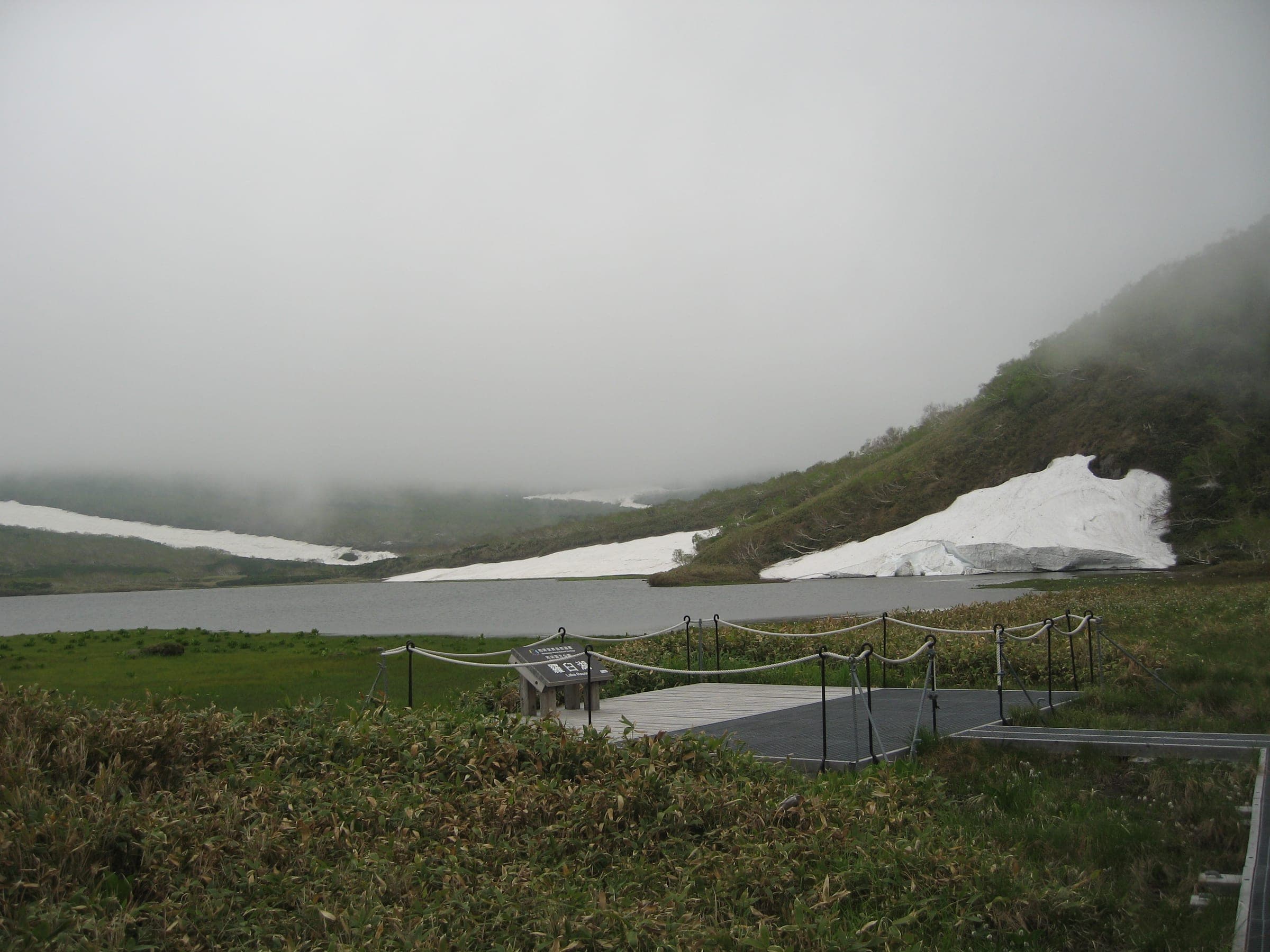 Lake Rausu