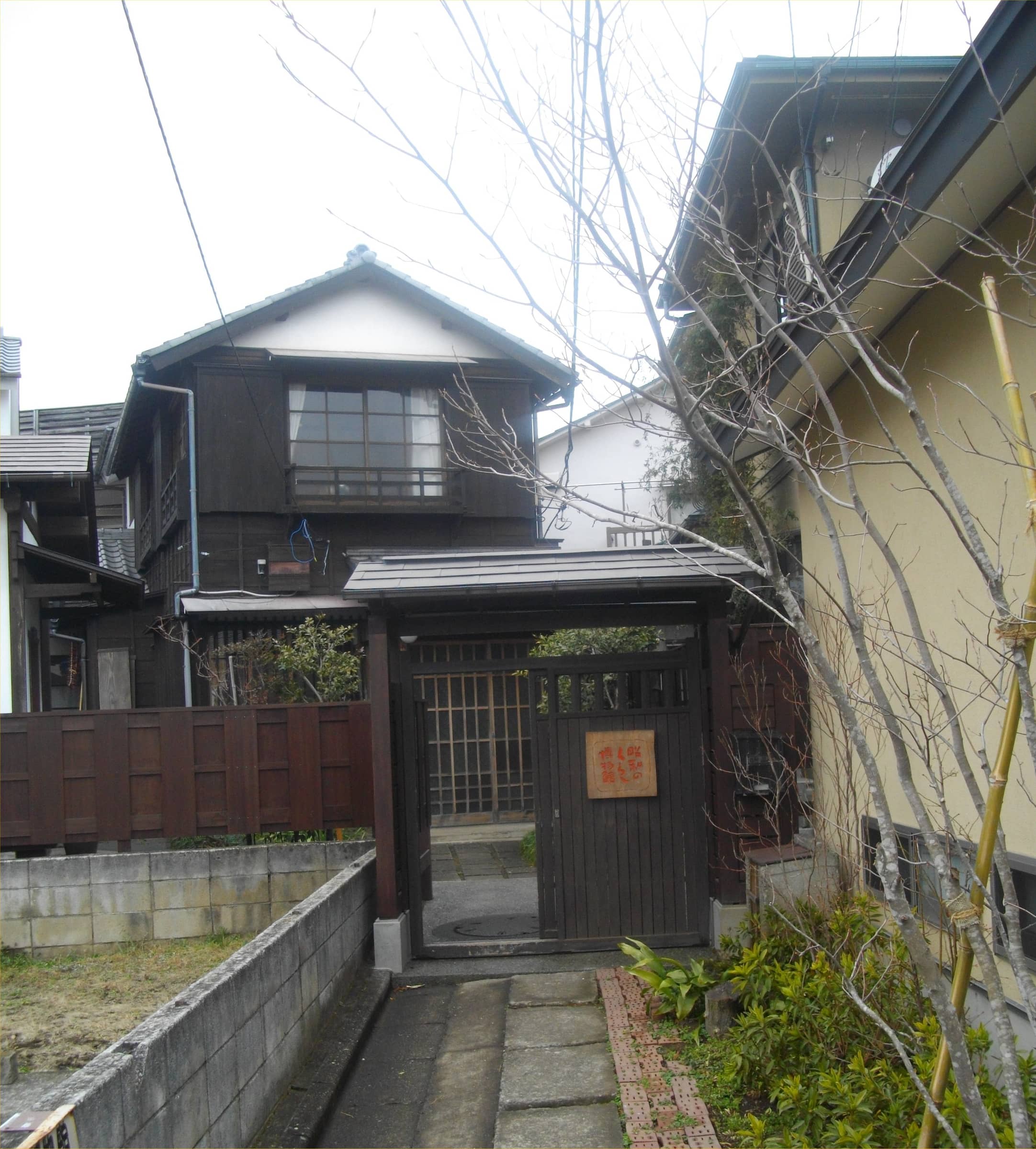 Museum of Life in the Shōwa Era
