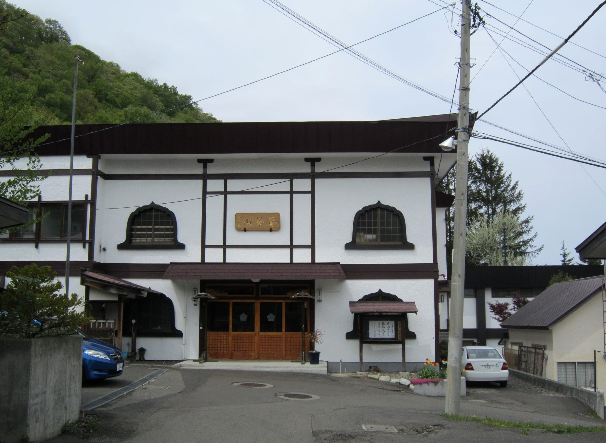 Myokakuji Temple