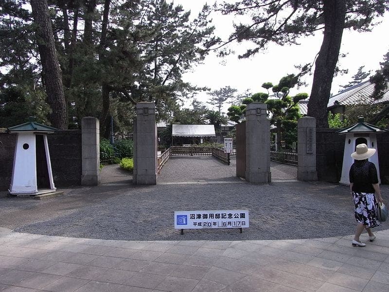 Numazu Imperial Villa Memorial Park