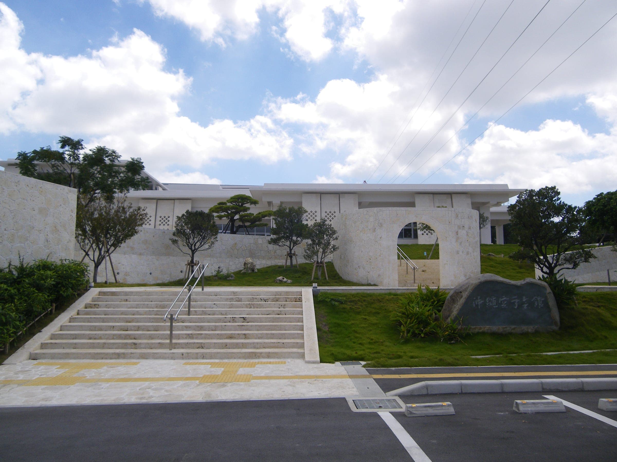 Okinawa Karate Kaikan