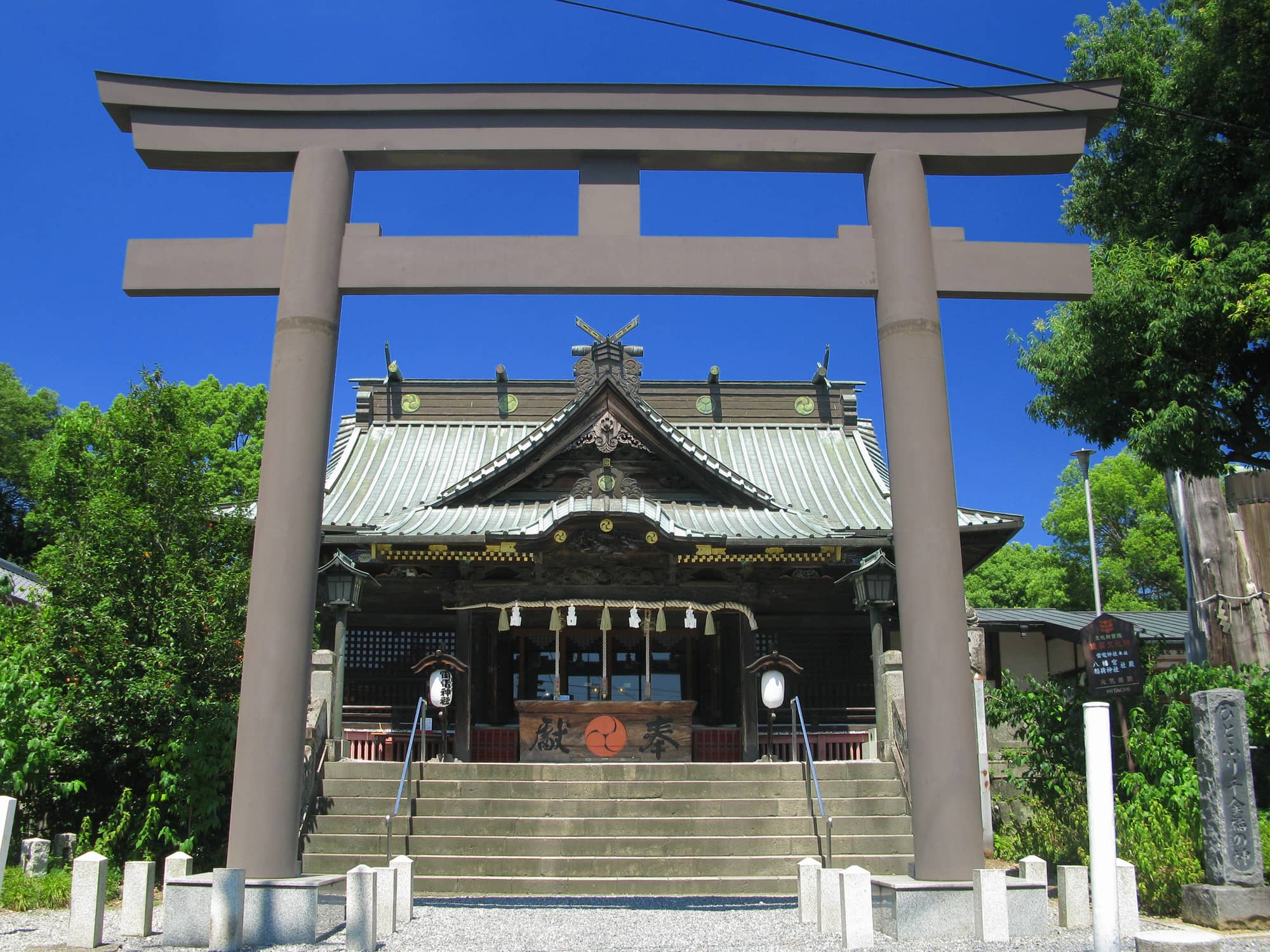 Raiden Shrine
