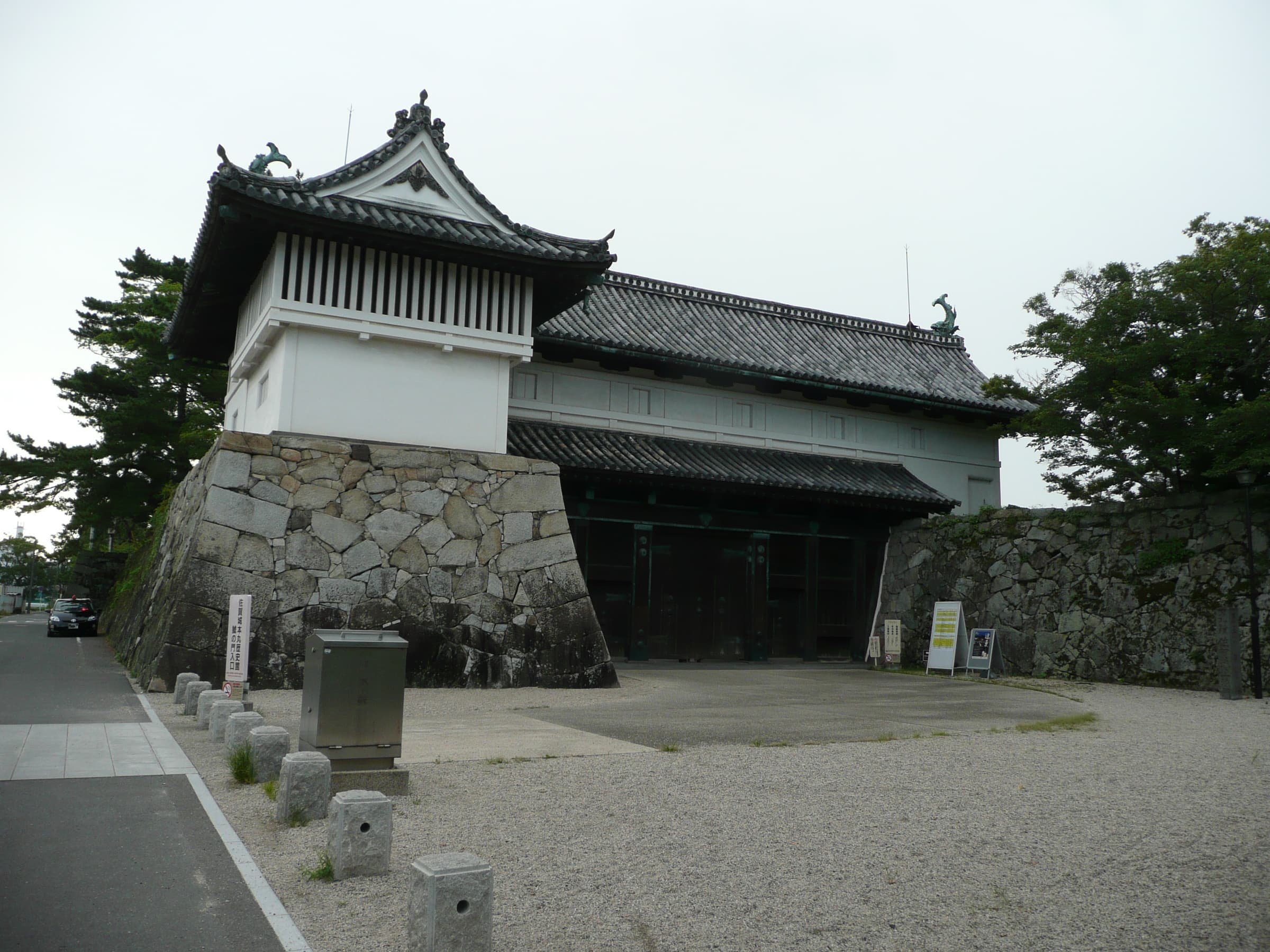 Saga Castle