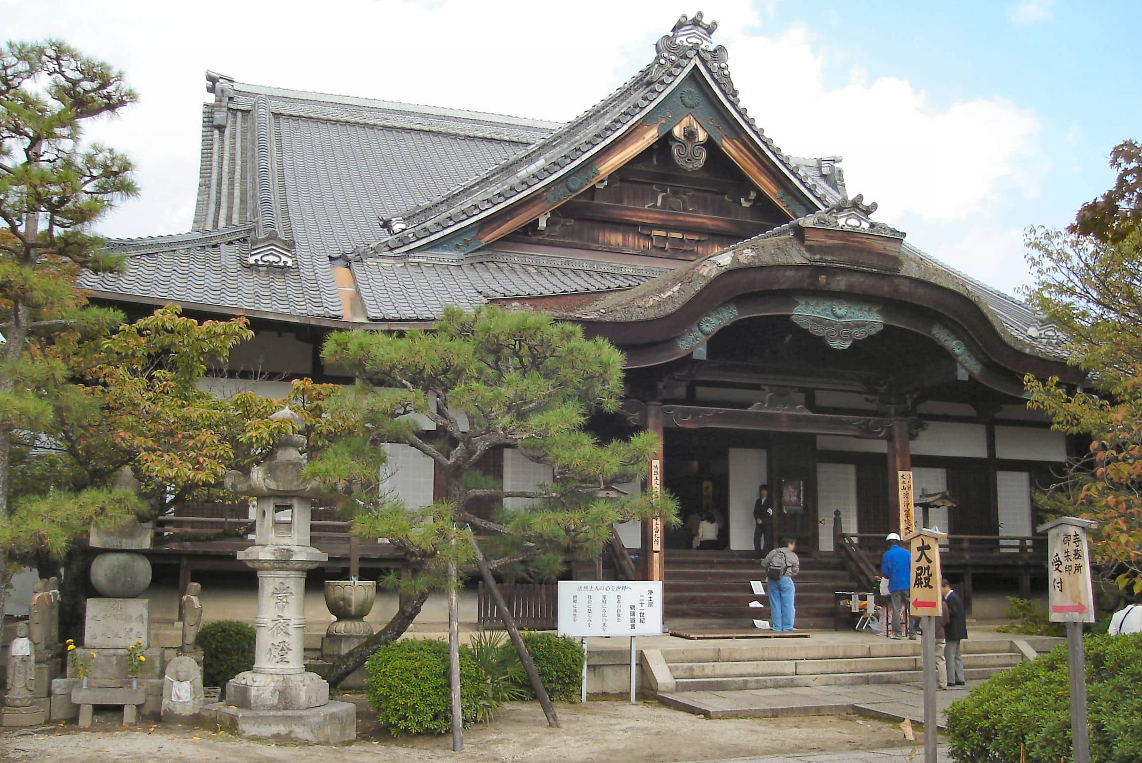 Shōjōke-in Temple