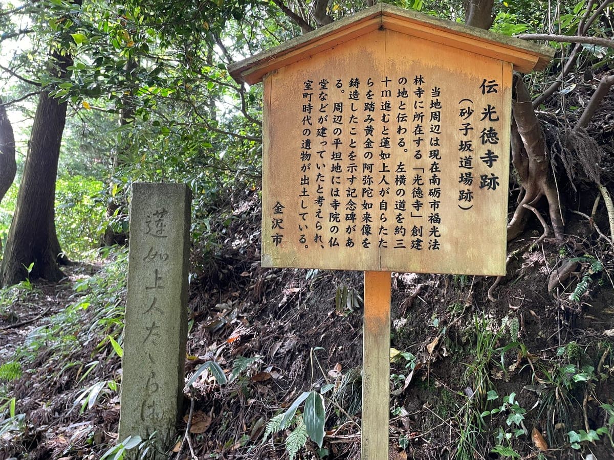 Sukazaka Training Hall