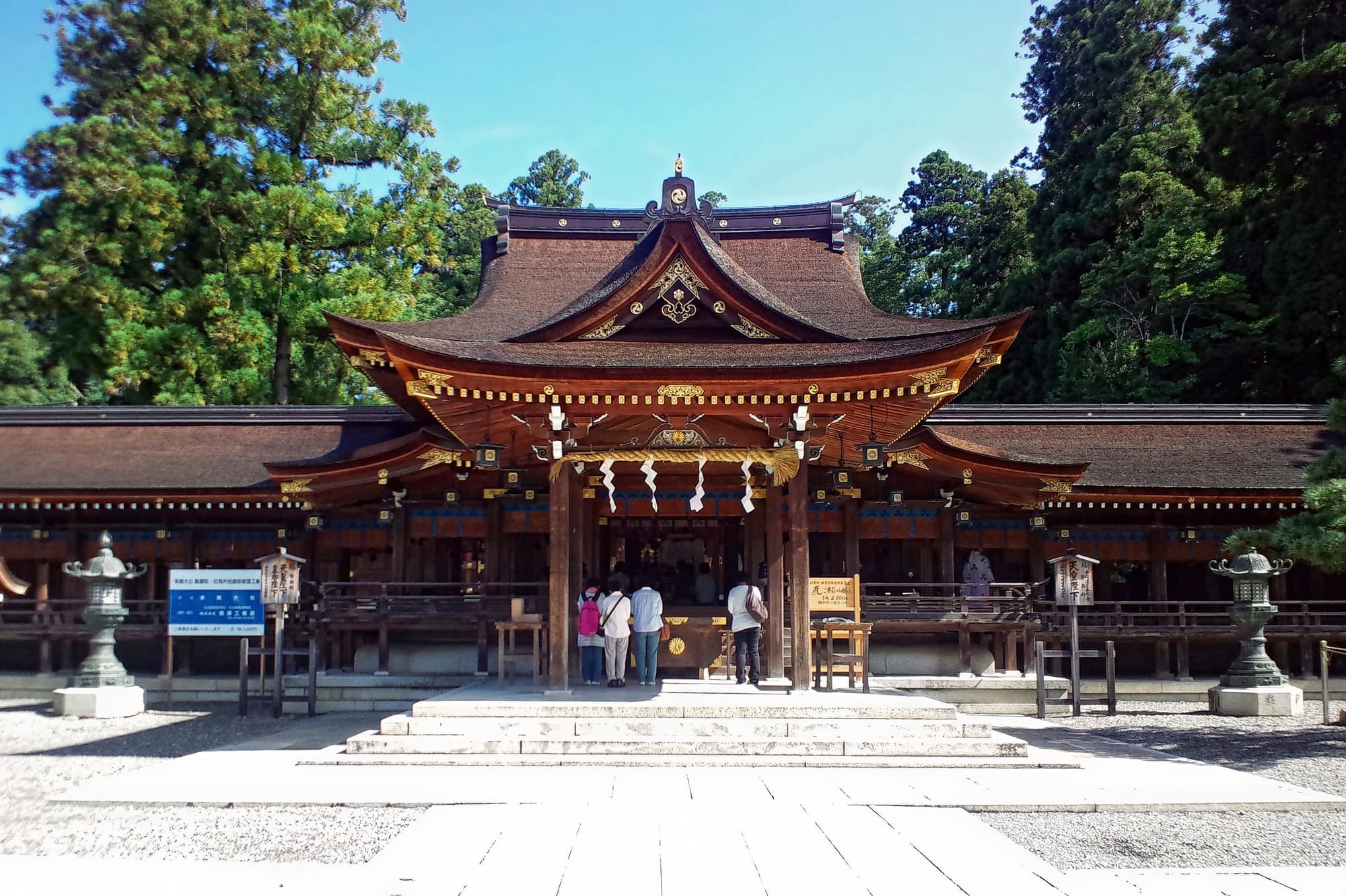 Taga Taisha