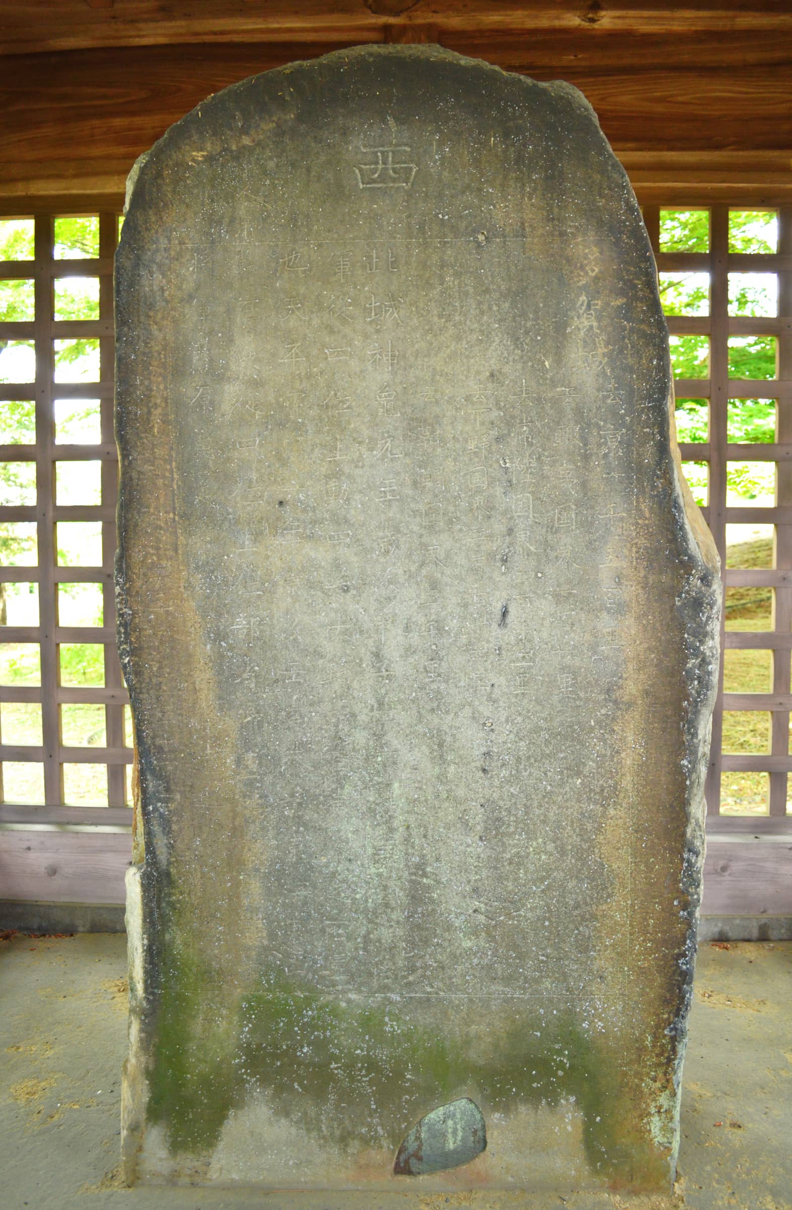 Tagajō Stele
