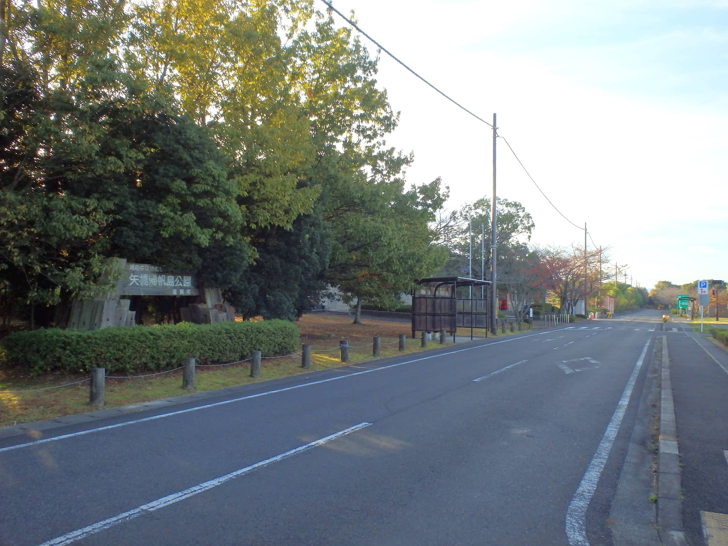 Yabase Kihan Island