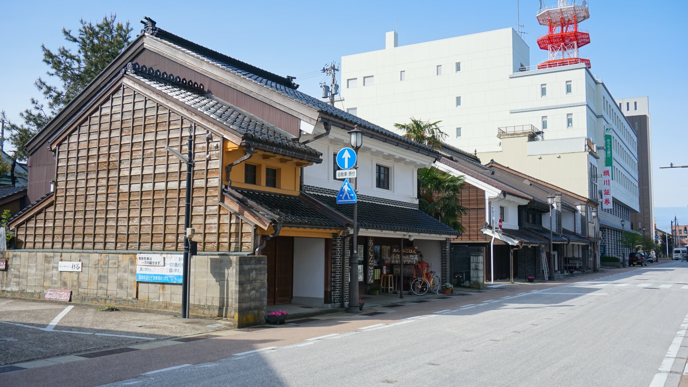 Yamachōsuji
