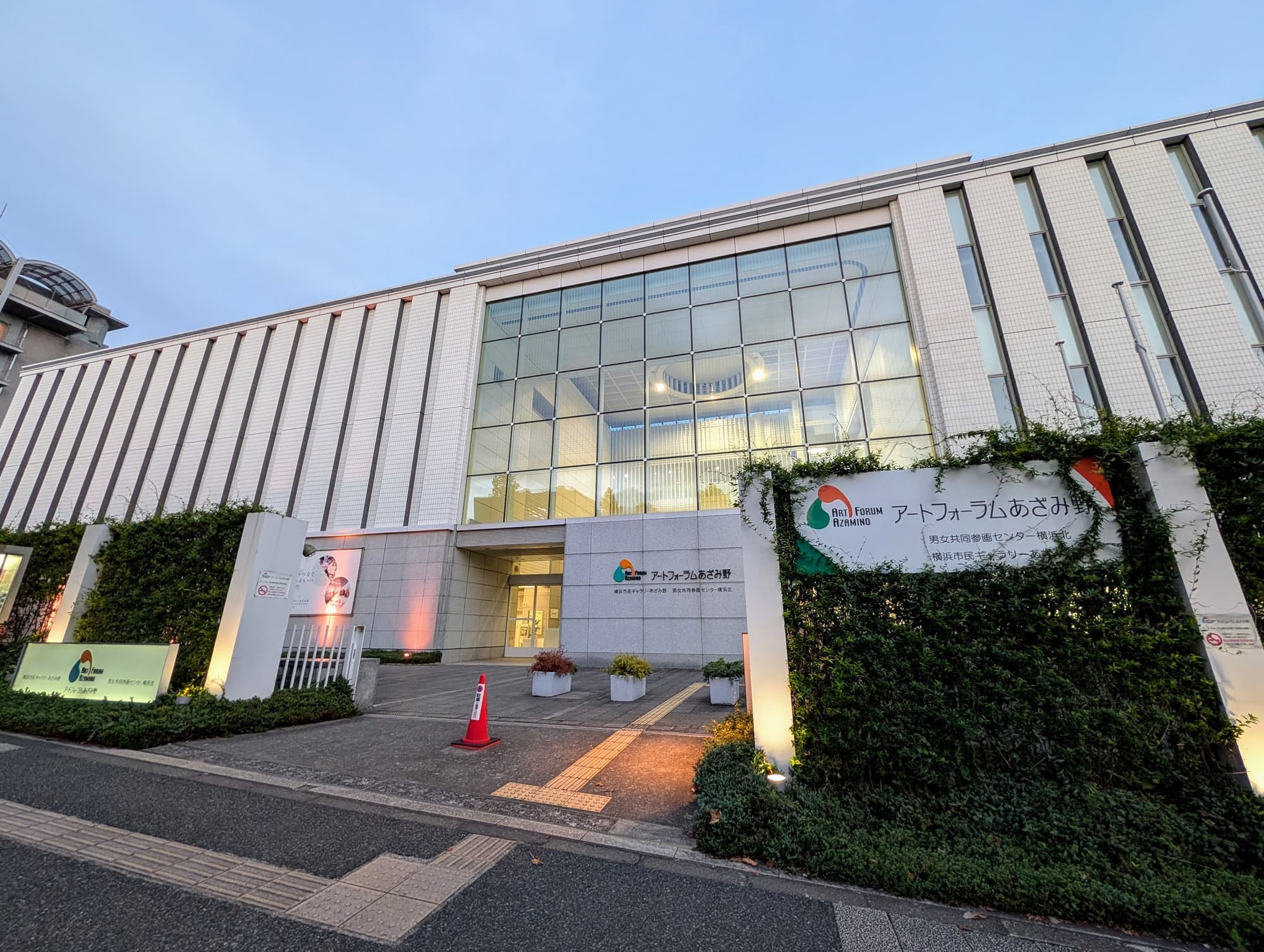 Yokohama Civic Art Gallery Azamino