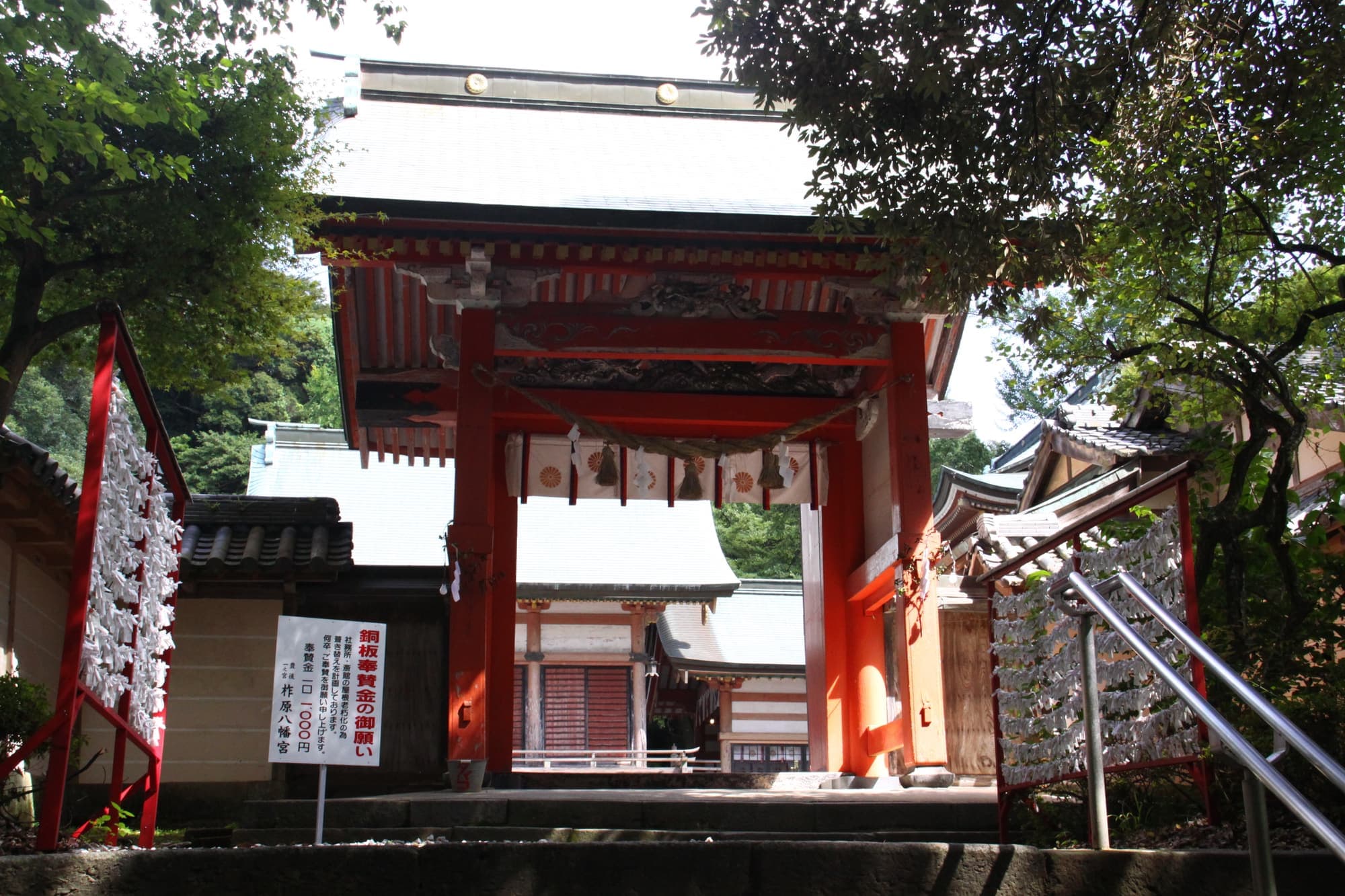 Yusuhara Hachimangū