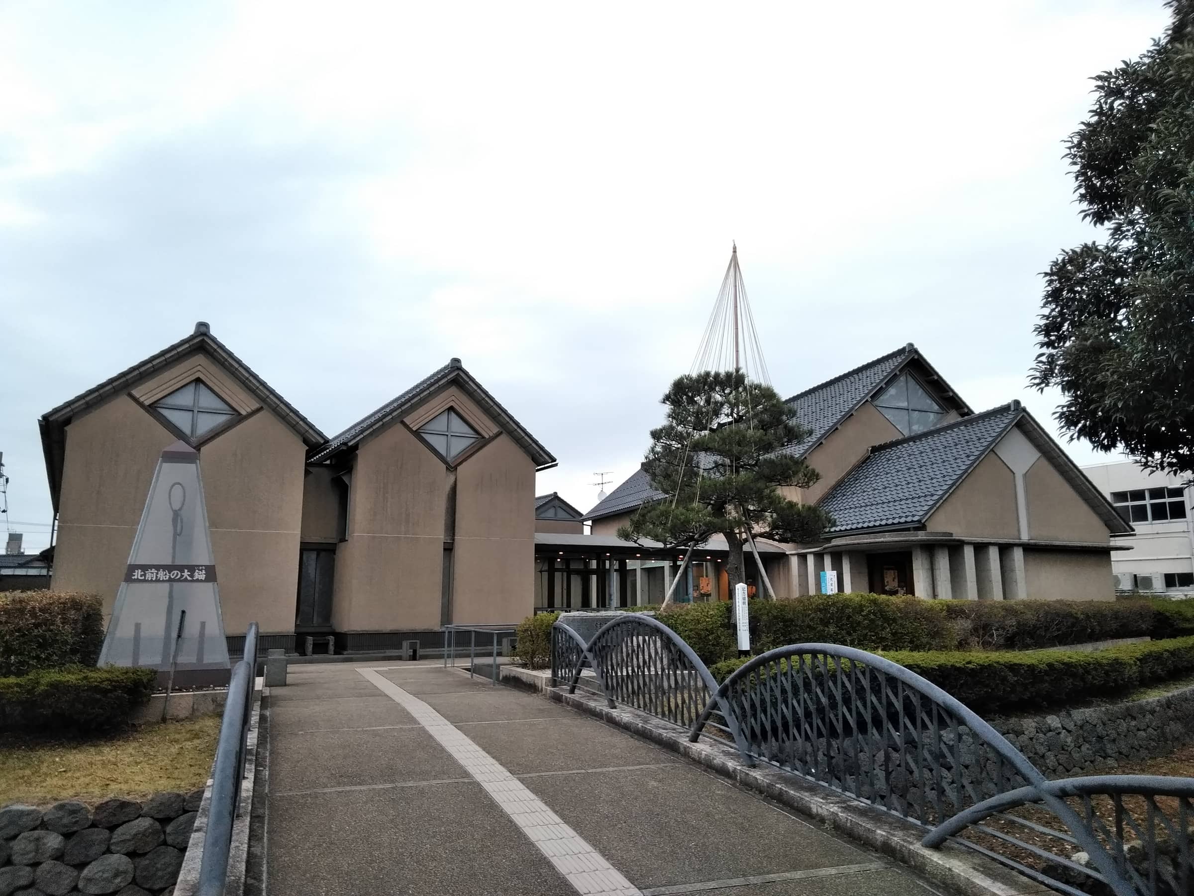 Zeniya Gohei Memorial Museum