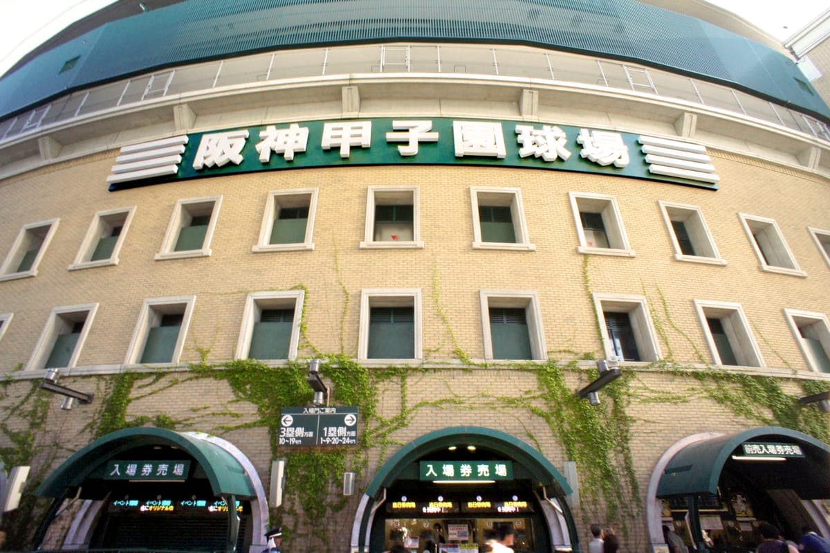 National High School Baseball Championship (Koshien)