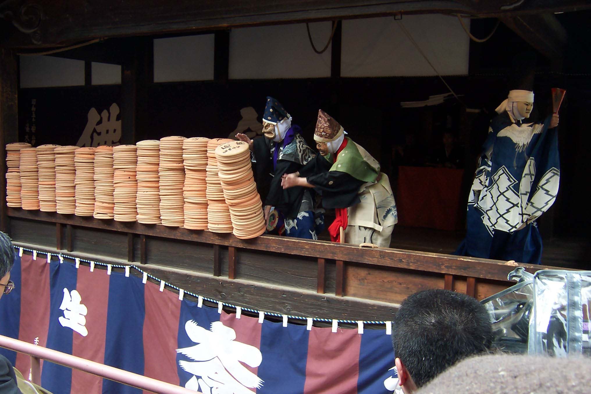 Mibu Kyogen (Spring Dainenbutsu-e)