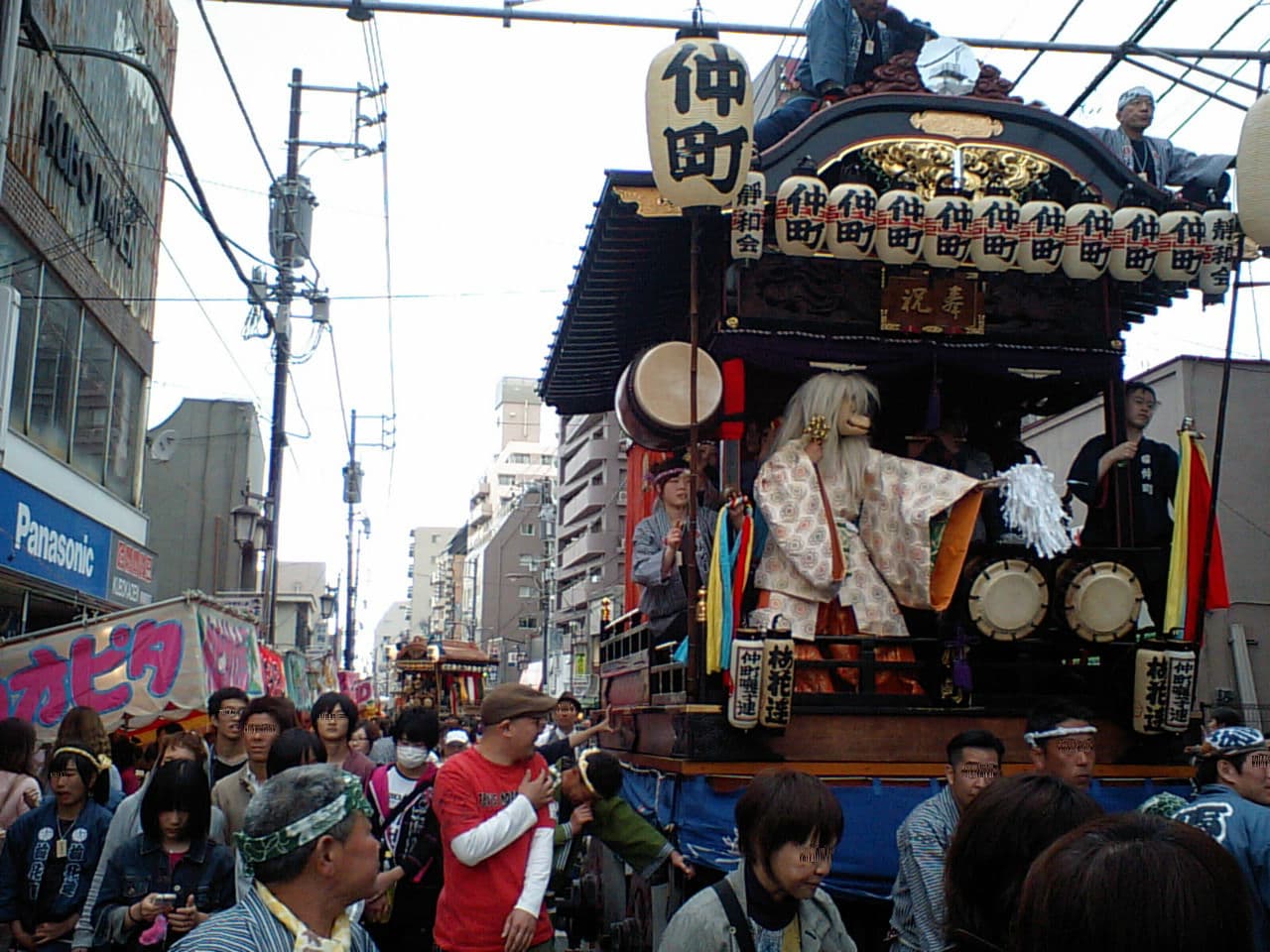Ome Grand Festival