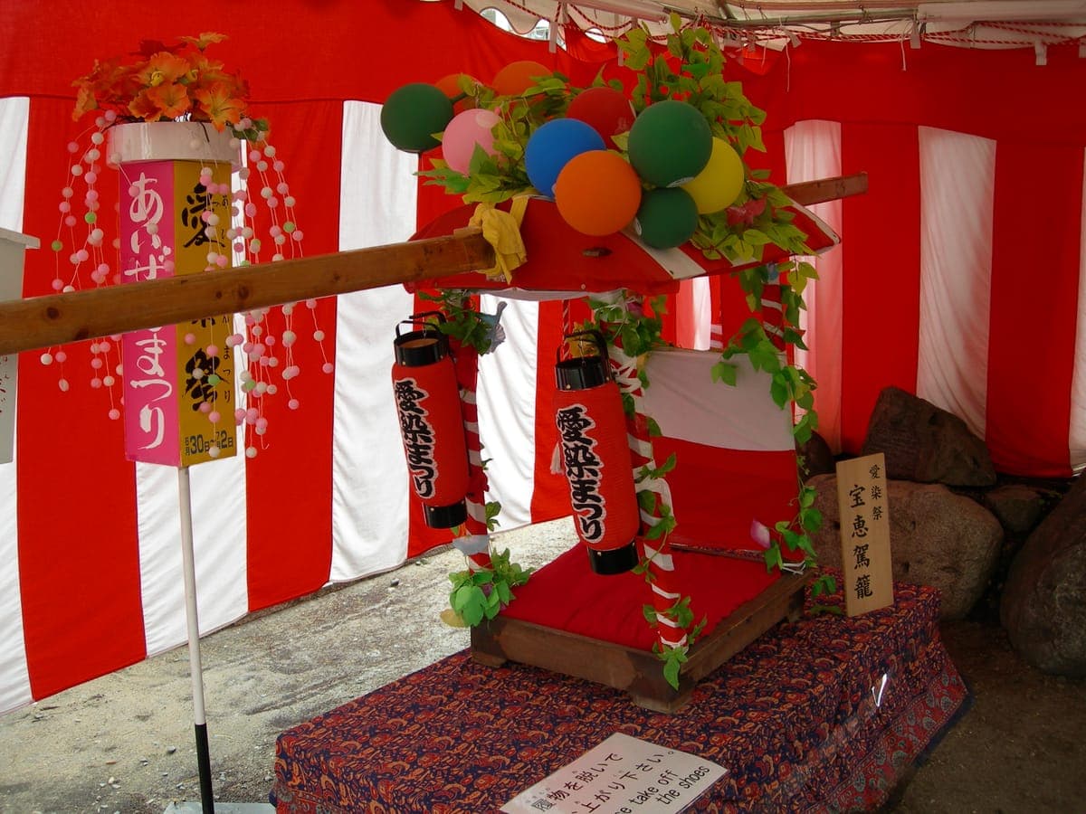 Aizen Matsuri
