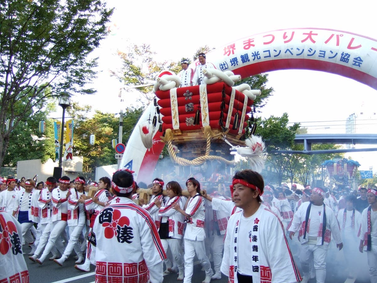 Sakai Matsuri