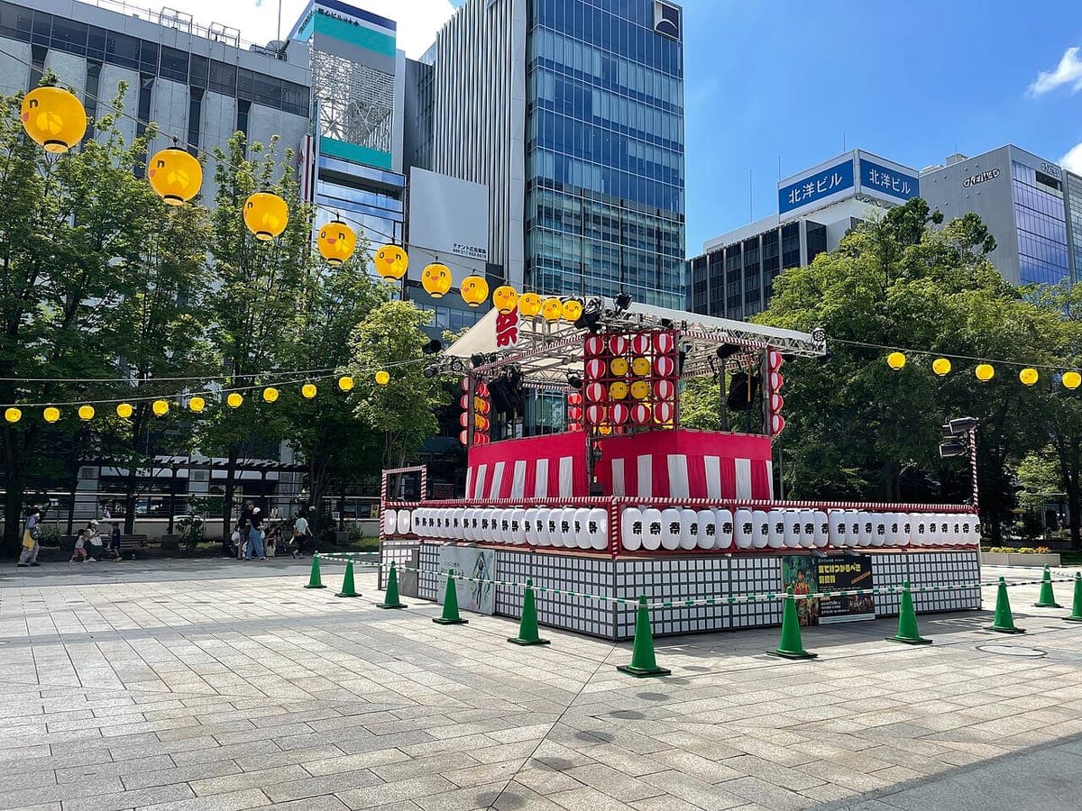 Sapporo Summer Festival