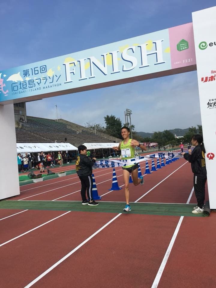 Ishigaki Island Marathon