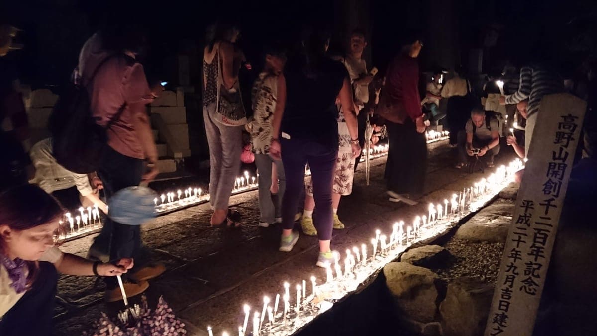 Koyasan Candle Festival (Mando Kuyo-e)