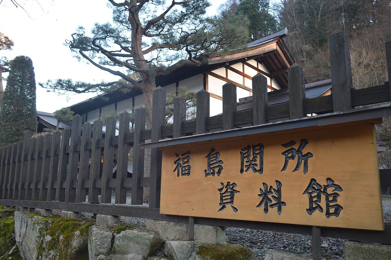 Fukushima Checkpoint (Kiso-Fukushima)