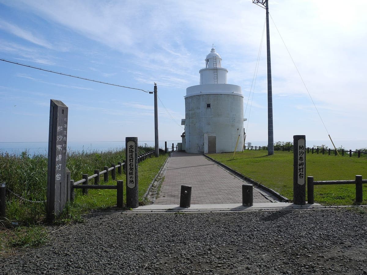 Cape Nosappu