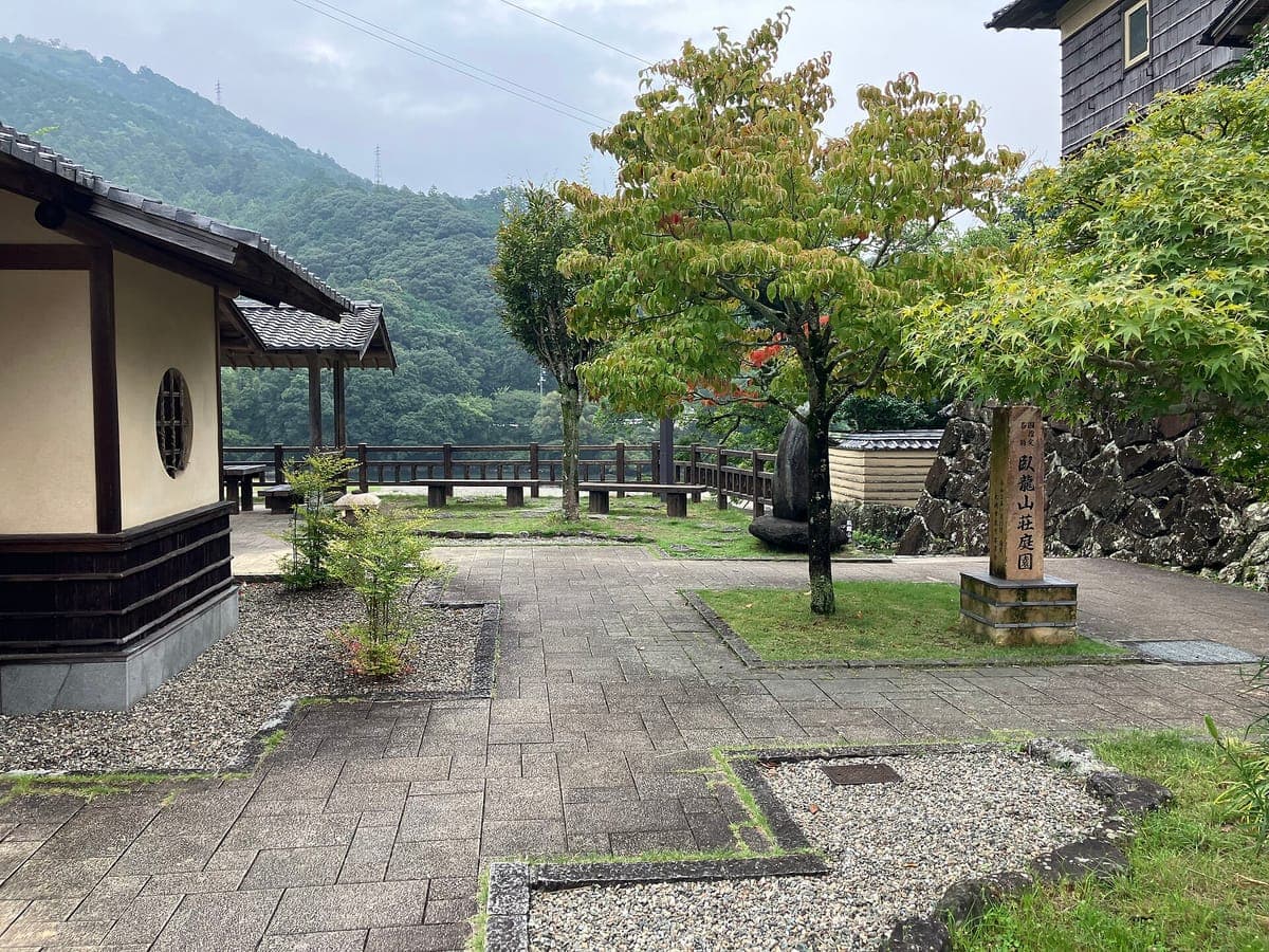 Ozu Garyu Sanso