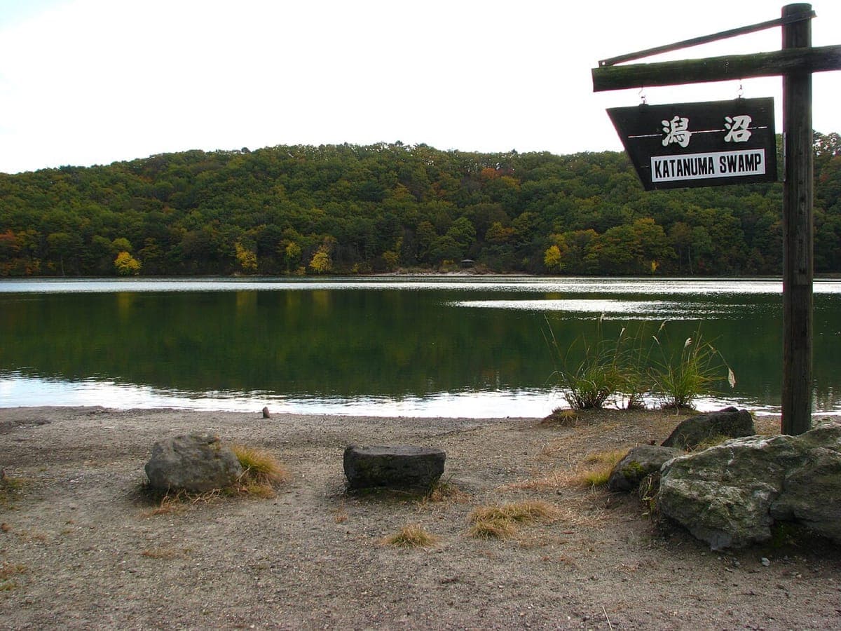 Katanuma Crater Lake