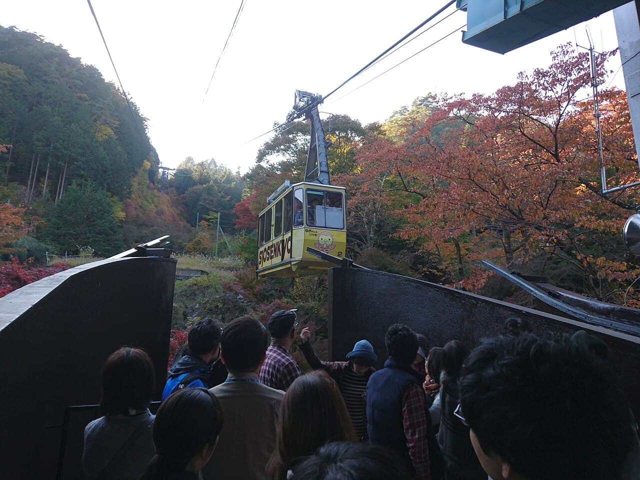 Shosenkyo Ropeway
