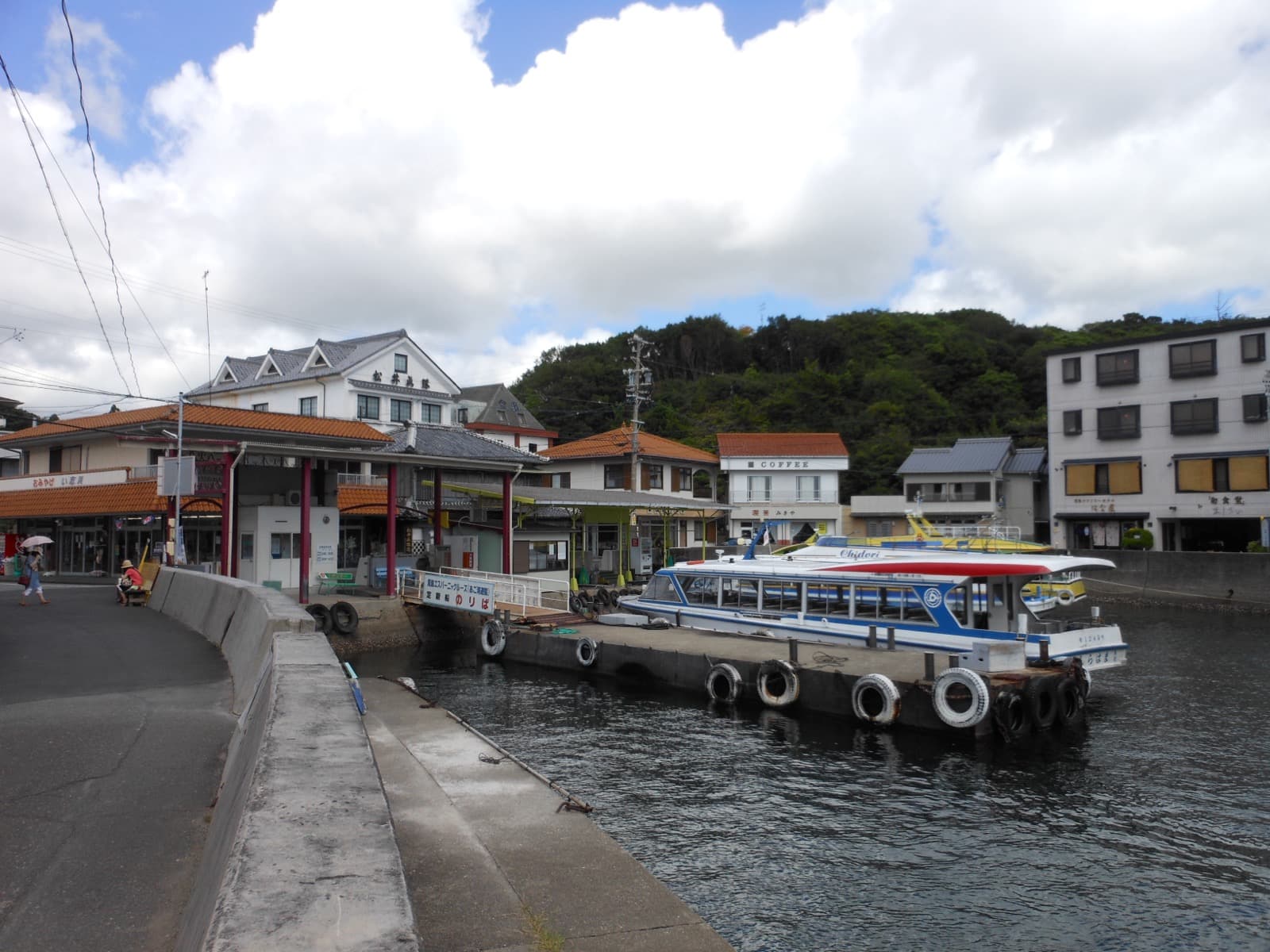 Kashikojima