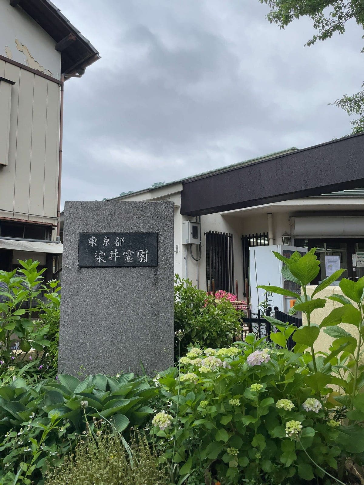 Somei Cemetery