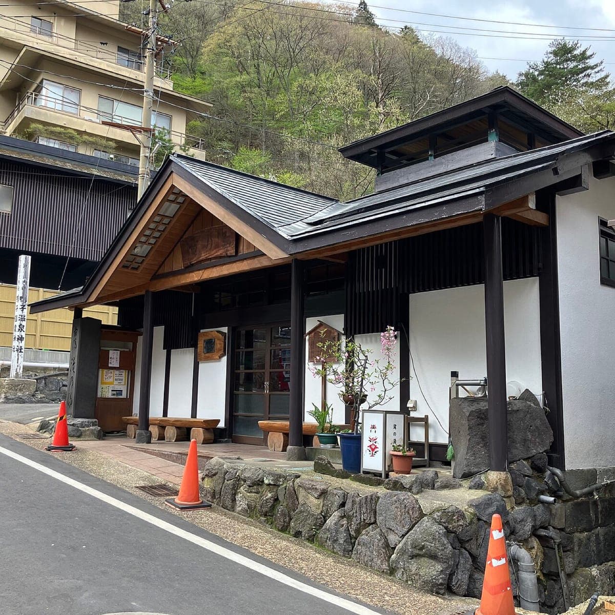 Taki no Yu Bathhouse