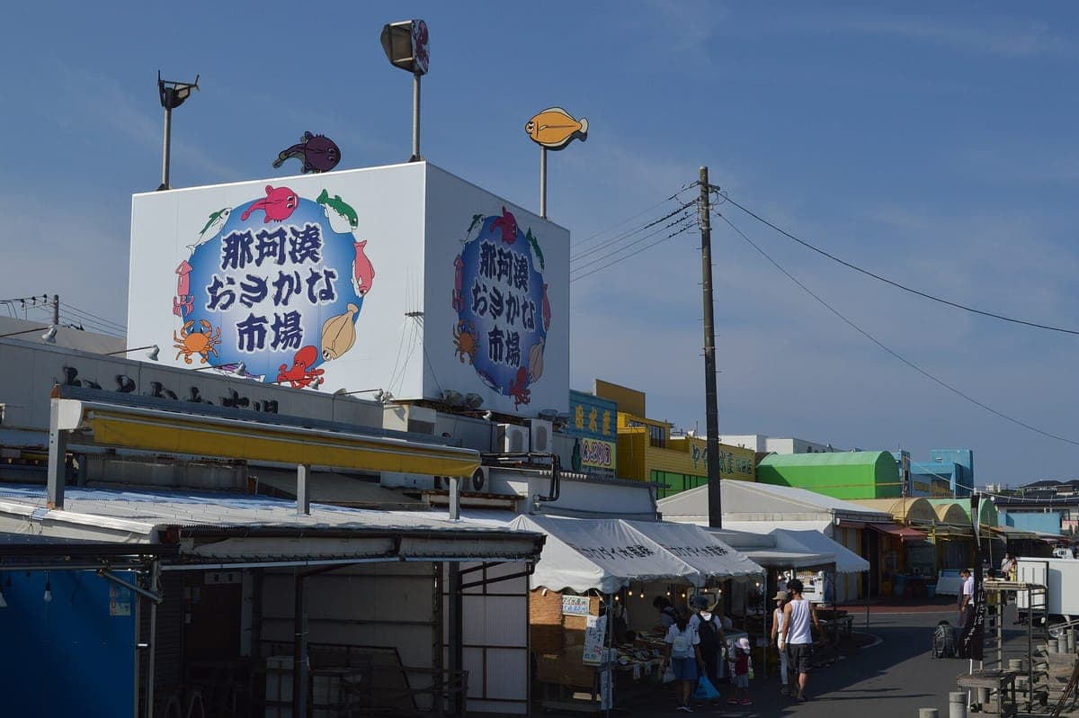 Nakaminato Fish Market