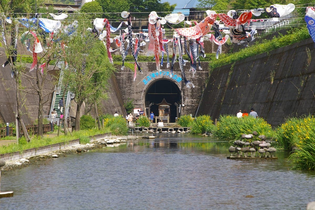 Takamori Yusui Tunnel Park